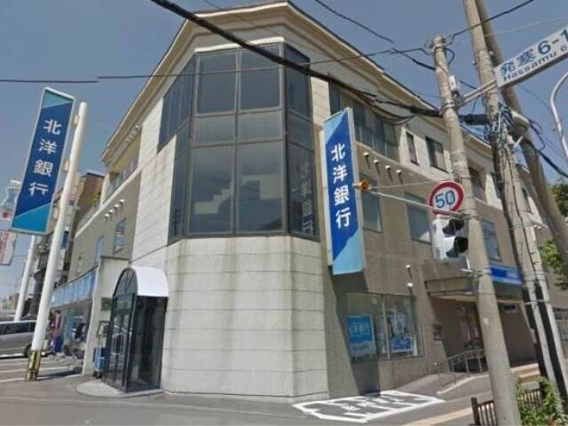 銀行　北洋銀行宮の沢支店（銀行）まで392m