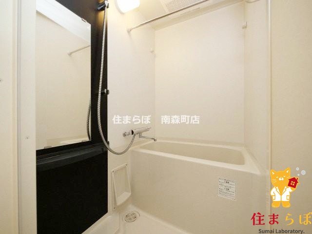 バス・シャワールーム　一日の終わりに使う場所