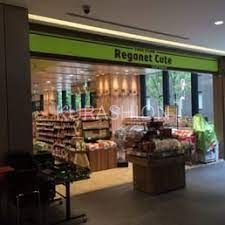 スーパー　レガネットキュートテラソ店（スーパー）まで200m