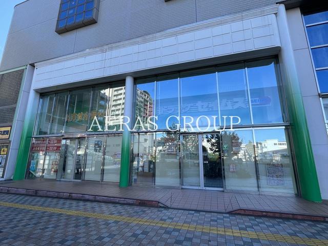 ドラックストア　ドラッグセイムス 清瀬駅前店（ドラッグストア）まで654m