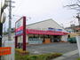 スーパー　コープこうべコープミニあたご山店（スーパー）まで620m