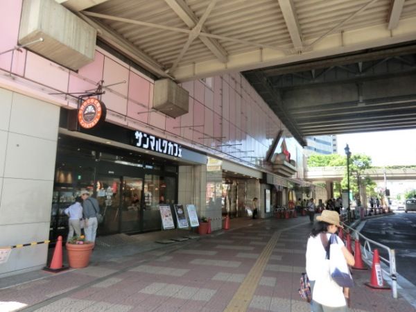 その他　サンマルクカフェ（その他）まで208m