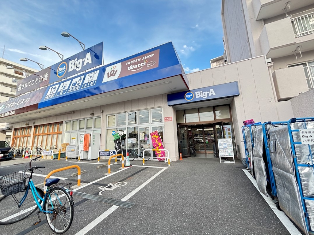 スーパー　ビッグ・エー 足立青井五丁目店（スーパー）まで477m