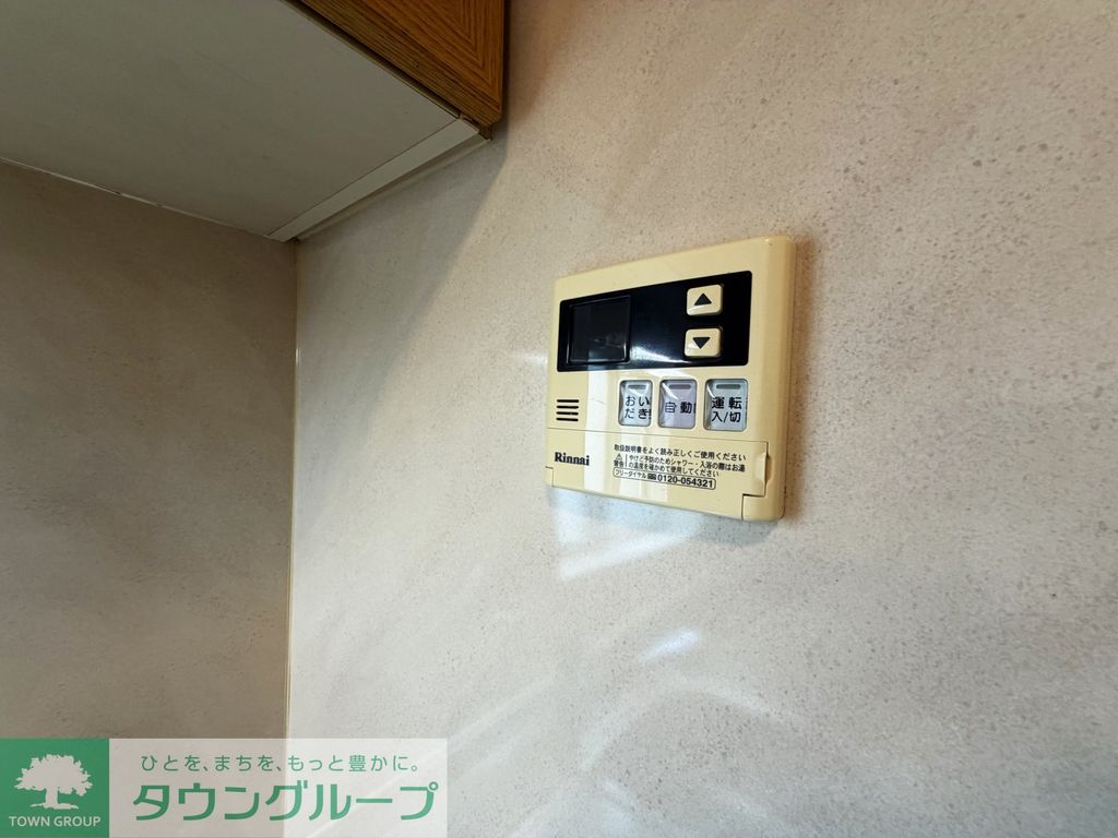 その他設備　設備