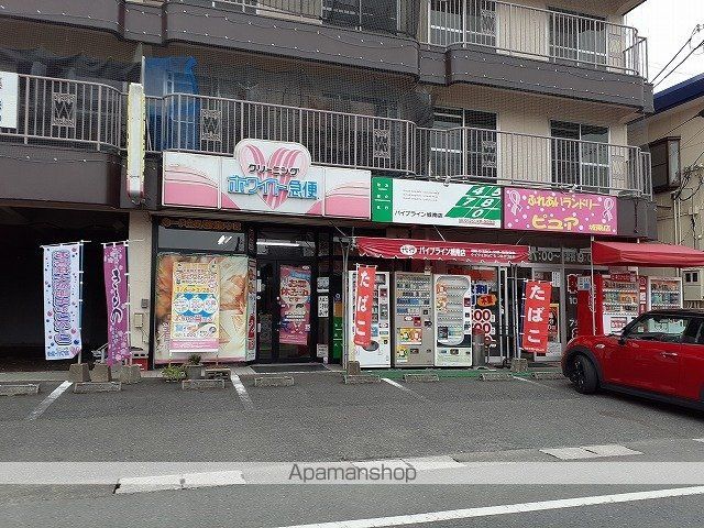 その他　コインランドリーピュア城南店（その他）まで300m
