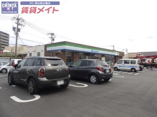 コンビニ　ファミリーマート津市ヨットハーバー店（コンビニ）まで532m
