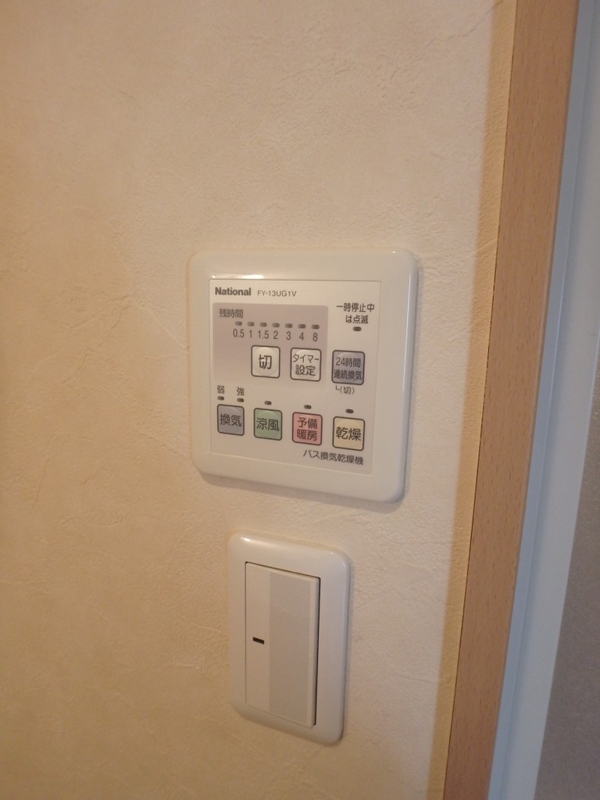 その他設備　便利な浴室乾燥機付きです。