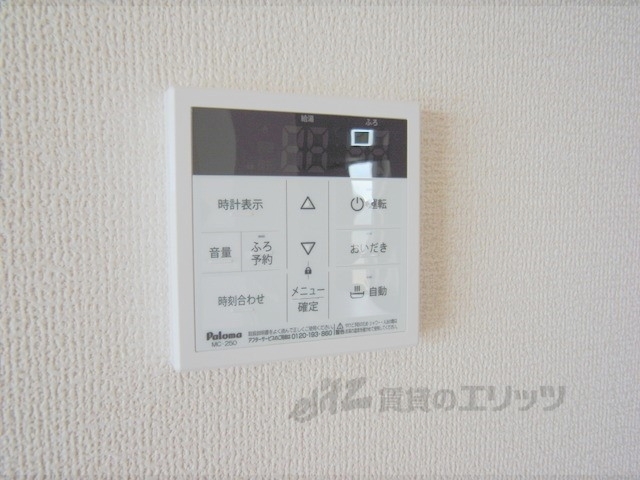 その他設備　給湯器リモコン