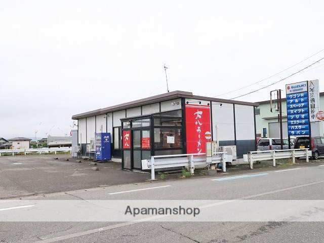 飲食店　大八ラーメン（飲食店）まで1223m