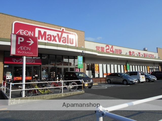 スーパー　マックスバリュ東郡元店（スーパー）まで443m