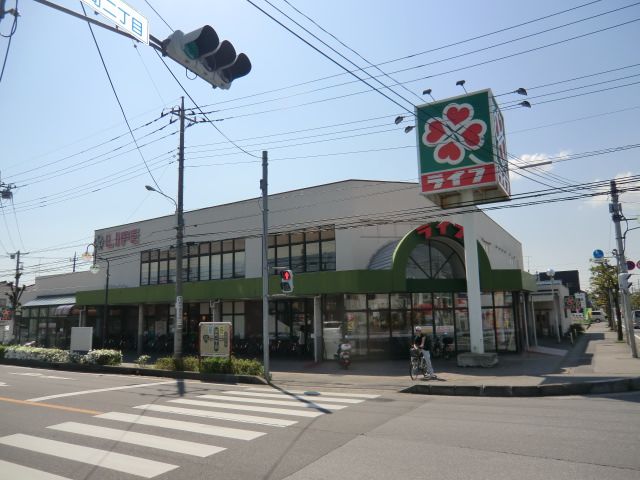 スーパー　ライフ北春日部店（スーパー）まで1253m