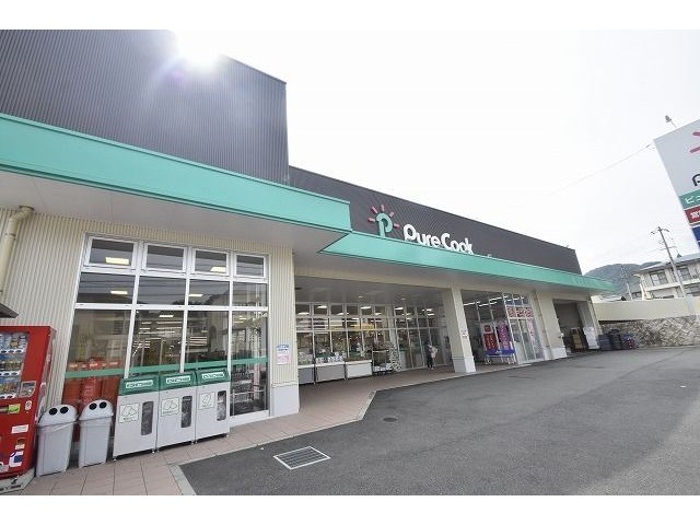 スーパー　ピュアークック　毘沙門台店（スーパー）まで633m