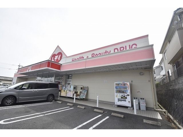 ドラックストア　レディ薬局　毘沙門台店（ドラッグストア）まで729m