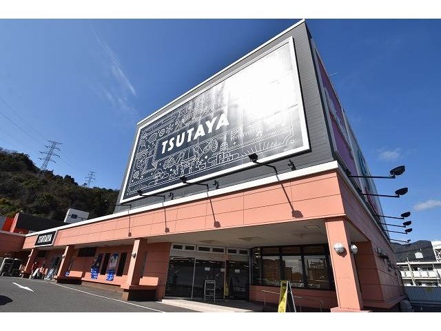 レンタルビデオ　TSUTAYA　安東店（レンタルビデオ）まで1728m