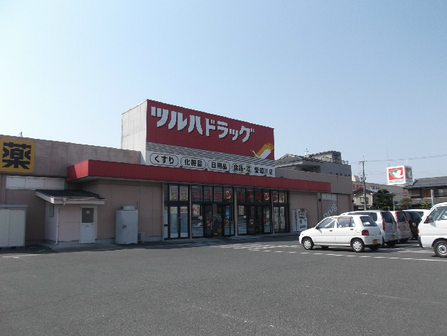 ドラックストア　ツルハドラッグ 愛知川店（ドラッグストア）まで390m
