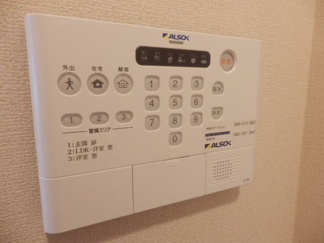 セキュリティ