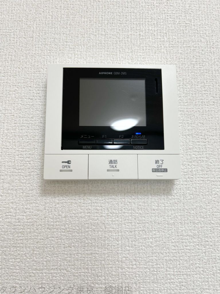 その他設備　設備