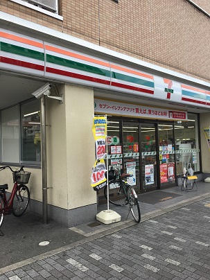 コンビニ　セブンイレブン 京都二条駅南店（コンビニ）まで144m