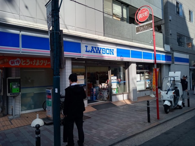 コンビニ　ローソン 富ヶ谷一丁目店（コンビニ）まで221m