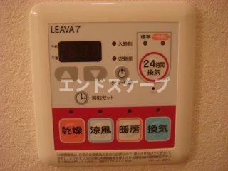 その他設備　浴室乾燥機付 高崎、前橋のお部屋探しはエンドスケープまで！お