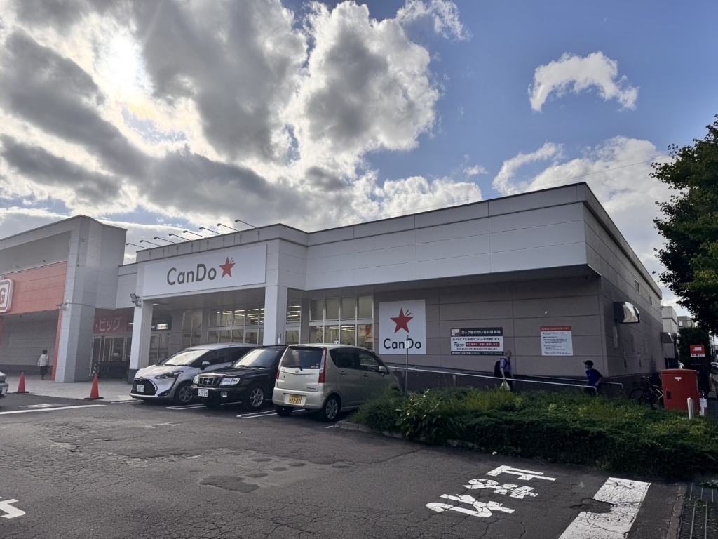 ショッピングセンター　Can★Do ザ・ビッグ福住店（ショッピングセンター）まで698m