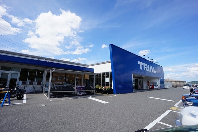 スーパー　トライアル　遠賀店（スーパー）まで1150m