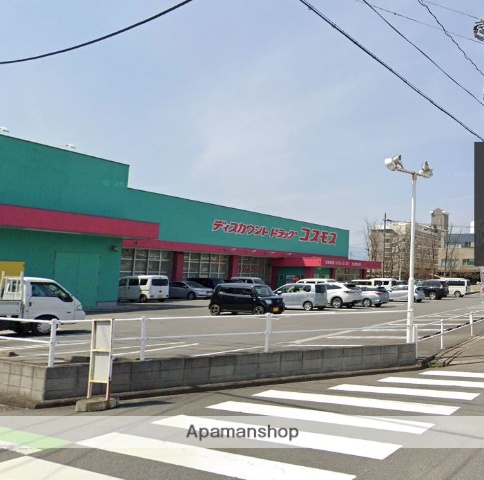 ドラックストア　ドラッグストアコスモス大分新川店（ドラッグストア）まで700m