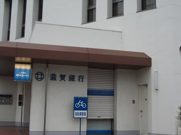 銀行　滋賀銀行岩根支店（銀行）まで1871m