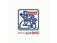 飲食店　コメダ珈琲店北12条東店（飲食店）まで131m
