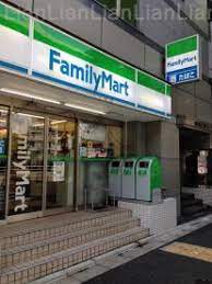 コンビニ　ファミリーマート 都営小川町店（コンビニ）まで199m
