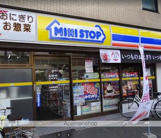 コンビニ　ミニストップ阪東橋店（コンビニ）まで269m