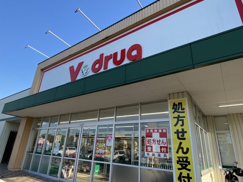 ドラックストア　V・drug三好中央店（ドラッグストア）まで517m