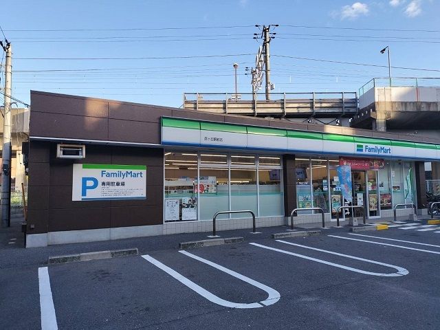 コンビニ　ファミリーマート様（コンビニ）まで550m