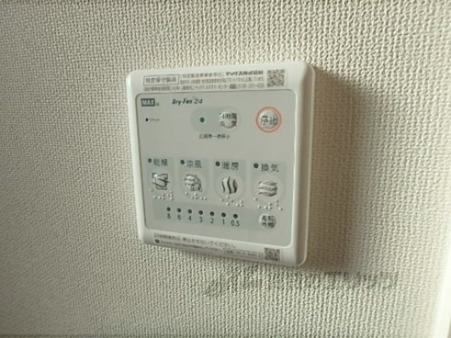 その他設備　浴室乾燥機