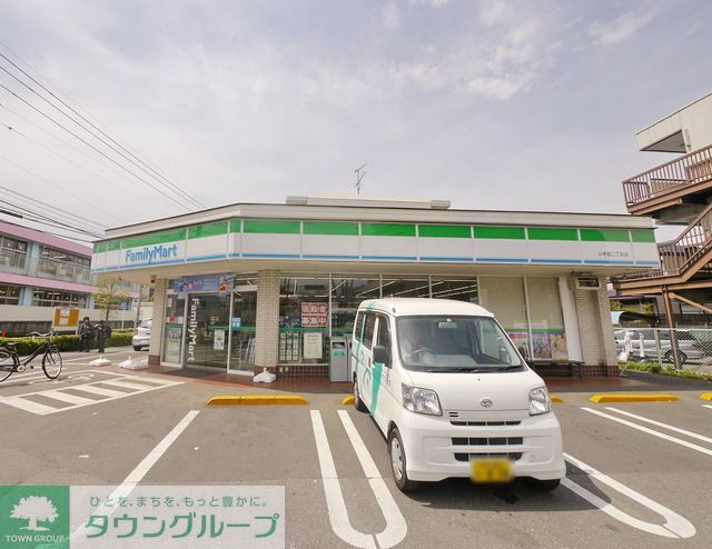 飲食店　ファミリーマート小手指二丁目店（飲食店）まで1170m