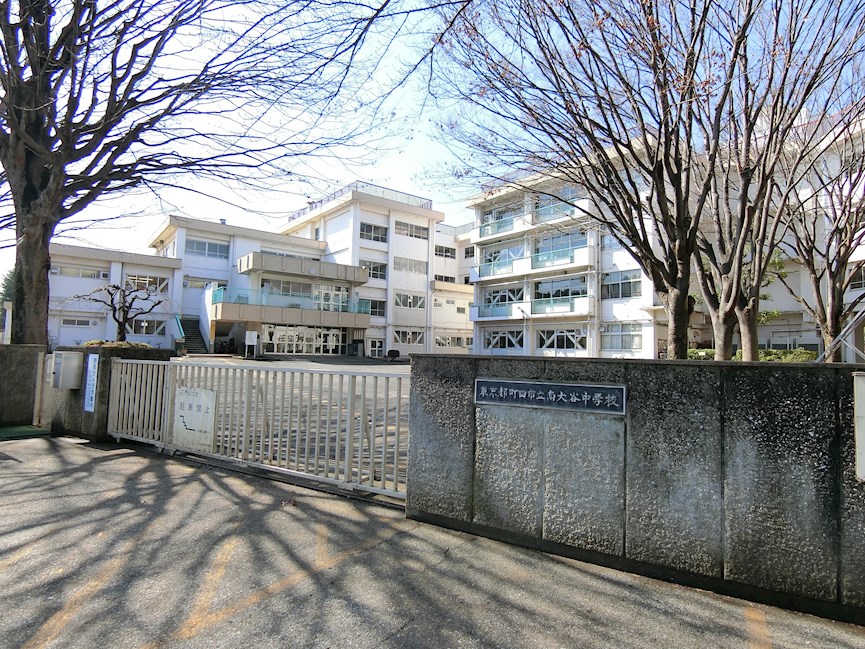 中学校　町田市立南大谷中学校（中学校）まで975m