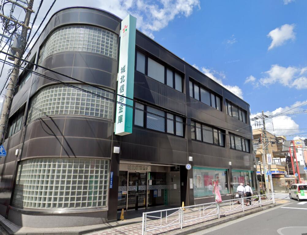 銀行　城北信用金庫尾久駅前支店（銀行）まで299m