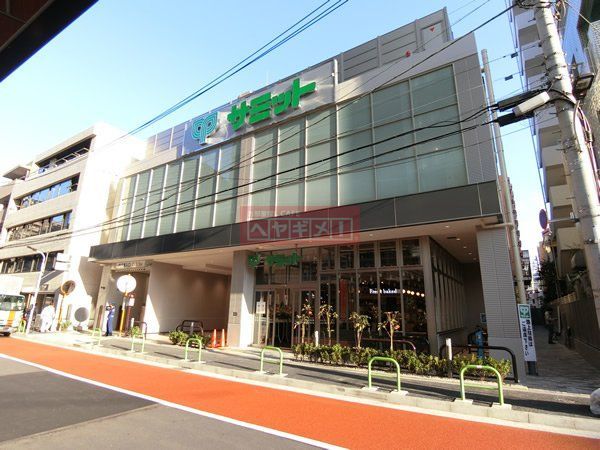 スーパー　サミットストア三田店（スーパー）まで200m