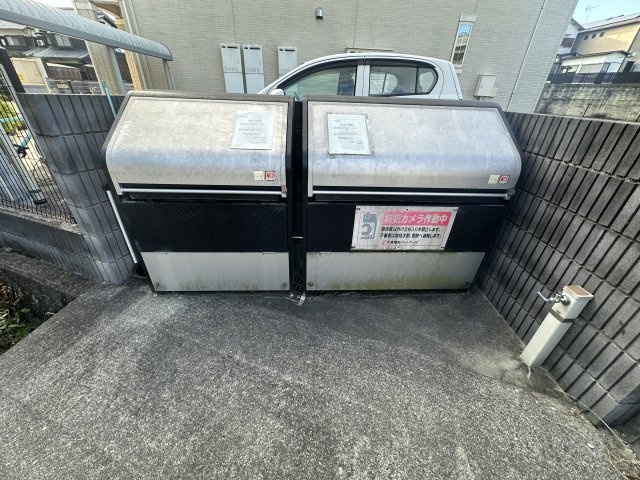 その他　ゴミ捨て場（その他）まで15m
