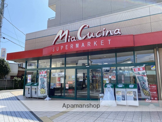 スーパー　ユーコープミアクチーナ長後駅前店（スーパー）まで500m