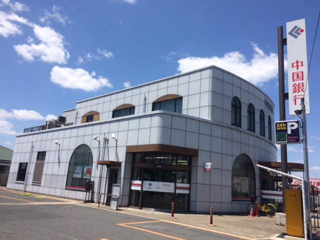 銀行　中国銀行茶屋町支店（銀行）まで823m