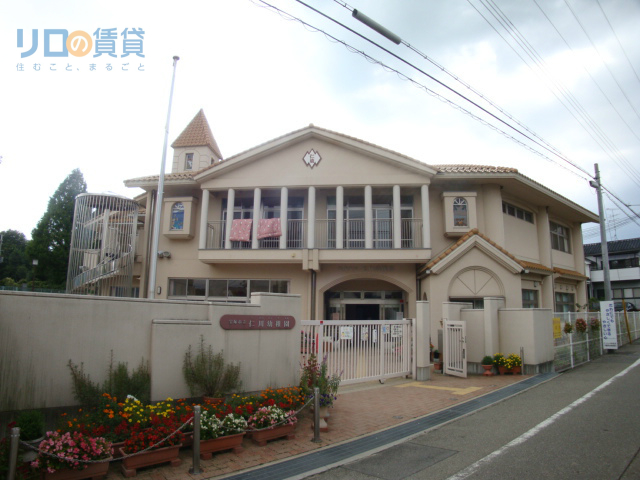 幼稚園・保育園　宝塚市立仁川幼稚園（幼稚園・保育園）まで677m