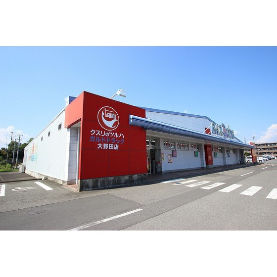 ドラックストア　ガルドドラッグ大野田店（ドラッグストア）まで67m