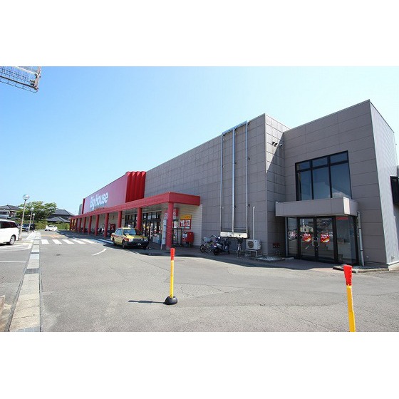 スーパー　ビッグハウス大野田店（スーパー）まで136m