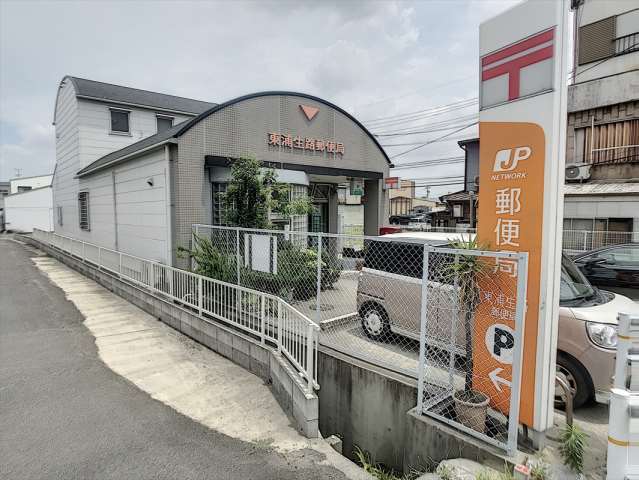 郵便局　東浦生路郵便局（郵便局）まで696m