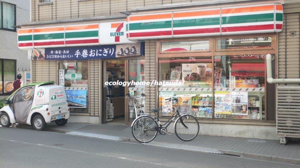 コンビニ　セブンイレブン渋谷初台1丁目店（コンビニ）まで202m