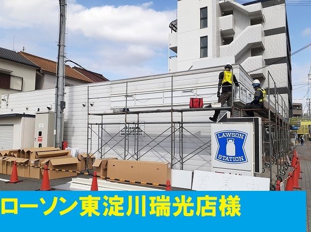 コンビニ　ローソン様（コンビニ）まで120m