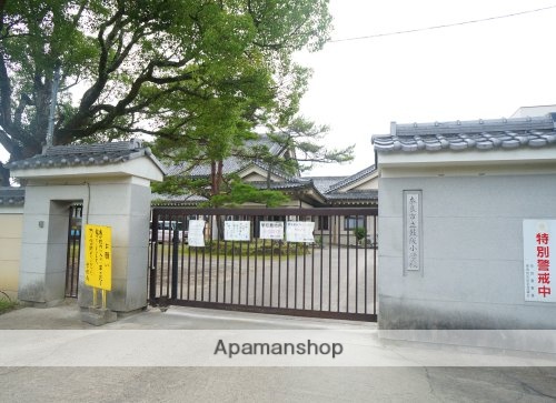 小学校　奈良市立鼓阪小学校（小学校）まで1366m