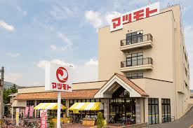スーパー　スーパーマツモト 中央店（スーパー）まで433m