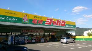 その他　ジャパン 亀岡店（その他）まで931m